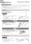 ノーリツ NFG9S20MSI /L 取扱説明書 施工説明書 納入仕様図 スリム型ノンフィルター(シロッコファン)90cmタイプ 取扱説明書9