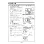ノーリツ NFG9S24MSV 取扱説明書 商品図面 施工説明書 スリム型ノンフィルター シロッコファン イージア 90cmタイプ 施工説明書12