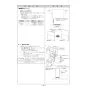 ノーリツ NFG9S24MSV 取扱説明書 商品図面 施工説明書 スリム型ノンフィルター シロッコファン イージア 90cmタイプ 施工説明書20