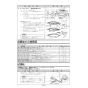 ノーリツ NFG9S24MSV 取扱説明書 商品図面 施工説明書 スリム型ノンフィルター シロッコファン イージア 90cmタイプ 施工説明書23