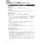 ノーリツ NFG9S24MSV 取扱説明書 商品図面 施工説明書 スリム型ノンフィルター シロッコファン イージア 90cmタイプ 取扱説明書10