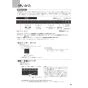 ノーリツ NFG9S24MSV 取扱説明書 商品図面 施工説明書 スリム型ノンフィルター シロッコファン イージア 90cmタイプ 取扱説明書11