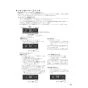 ノーリツ NFG9S24MSV 取扱説明書 商品図面 施工説明書 スリム型ノンフィルター シロッコファン イージア 90cmタイプ 取扱説明書13