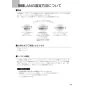 ノーリツ NFG9S24MSV 取扱説明書 商品図面 施工説明書 スリム型ノンフィルター シロッコファン イージア 90cmタイプ 取扱説明書15