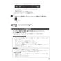ノーリツ NFG9S24MSV 取扱説明書 商品図面 施工説明書 スリム型ノンフィルター シロッコファン イージア 90cmタイプ 取扱説明書23