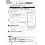 ノーリツ NFG9S24MSV 取扱説明書 商品図面 施工説明書 スリム型ノンフィルター シロッコファン イージア 90cmタイプ 取扱説明書25