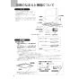 ノーリツ NFG9S24MSV 取扱説明書 商品図面 施工説明書 スリム型ノンフィルター シロッコファン イージア 90cmタイプ 取扱説明書2