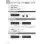 ノーリツ NFG9S24MSV 取扱説明書 商品図面 施工説明書 スリム型ノンフィルター シロッコファン イージア 90cmタイプ 取扱説明書32