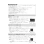 ノーリツ NFG9S24MSV 取扱説明書 商品図面 施工説明書 スリム型ノンフィルター シロッコファン イージア 90cmタイプ 取扱説明書35