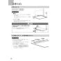 ノーリツ NFG9S24MSV 取扱説明書 商品図面 施工説明書 スリム型ノンフィルター シロッコファン イージア 90cmタイプ 取扱説明書36
