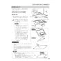 ノーリツ NFG9S24MSV 取扱説明書 商品図面 施工説明書 スリム型ノンフィルター シロッコファン イージア 90cmタイプ 取扱説明書37
