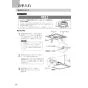 ノーリツ NFG9S24MSV 取扱説明書 商品図面 施工説明書 スリム型ノンフィルター シロッコファン イージア 90cmタイプ 取扱説明書38