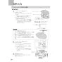 ノーリツ NFG9S24MSV 取扱説明書 商品図面 施工説明書 スリム型ノンフィルター シロッコファン イージア 90cmタイプ 取扱説明書40