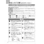 ノーリツ NFG9S24MSV 取扱説明書 商品図面 施工説明書 スリム型ノンフィルター シロッコファン イージア 90cmタイプ 取扱説明書4
