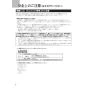ノーリツ NFG9S24MSV 取扱説明書 商品図面 施工説明書 スリム型ノンフィルター シロッコファン イージア 90cmタイプ 取扱説明書8