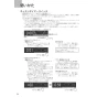ノーリツ NFG9S25MSV 取扱説明書 施工説明書 納入仕様図 クララ スリム型ノンフィルター(シロッコファン) 取扱説明書10