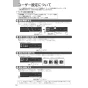 ノーリツ NFG9S25MSV 取扱説明書 施工説明書 納入仕様図 クララ スリム型ノンフィルター(シロッコファン) 取扱説明書12