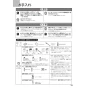ノーリツ NFG9S25MSV 取扱説明書 施工説明書 納入仕様図 クララ スリム型ノンフィルター(シロッコファン) 取扱説明書15