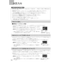 ノーリツ NFG9S25MSV 取扱説明書 施工説明書 納入仕様図 クララ スリム型ノンフィルター(シロッコファン) 取扱説明書16