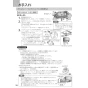 ノーリツ NFG9S25MSV 取扱説明書 施工説明書 納入仕様図 クララ スリム型ノンフィルター(シロッコファン) 取扱説明書20