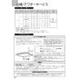 ノーリツ NFG9S25MSV 取扱説明書 施工説明書 納入仕様図 クララ スリム型ノンフィルター(シロッコファン) 取扱説明書24