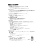 ノーリツ NFG9S25MSV 取扱説明書 施工説明書 納入仕様図 クララ スリム型ノンフィルター(シロッコファン) 取扱説明書3