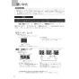 ノーリツ NFG9S25MSV 取扱説明書 施工説明書 納入仕様図 クララ スリム型ノンフィルター(シロッコファン) 取扱説明書8