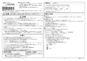 ノーリツ RC-J101SE 取扱説明書 施工説明書 納入仕様図 ノーリツ 浴室リモコン 施工説明書1
