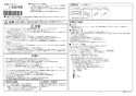 RC-J101SE 取扱説明書 施工説明書 納入仕様図 浴室リモコン 施工説明書1