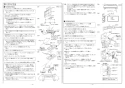 ノーリツ RC-J101SE 取扱説明書 施工説明書 納入仕様図 ノーリツ 浴室リモコン 施工説明書2
