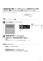 ノーリツ RC-J101SE 取扱説明書 施工説明書 納入仕様図 ノーリツ 浴室リモコン 取扱説明書25