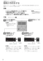 RC-J101SE 取扱説明書 施工説明書 納入仕様図 浴室リモコン 取扱説明書26