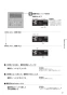 ノーリツ RC-J101SE 取扱説明書 施工説明書 納入仕様図 ノーリツ 浴室リモコン 取扱説明書27