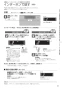 ノーリツ RC-J101SE 取扱説明書 施工説明書 納入仕様図 ノーリツ 浴室リモコン 取扱説明書33