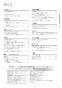 ノーリツ RC-J101SE 取扱説明書 施工説明書 納入仕様図 ノーリツ 浴室リモコン 取扱説明書3