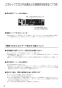 ノーリツ RC-J101SE 取扱説明書 施工説明書 納入仕様図 ノーリツ 浴室リモコン 取扱説明書40