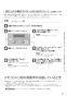 ノーリツ RC-J101SE 取扱説明書 施工説明書 納入仕様図 ノーリツ 浴室リモコン 取扱説明書49