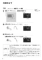 ノーリツ RC-J107S 取扱説明書 商品図面 ガスふろ給湯器浴室リモコン 取扱説明書10