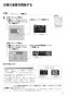 ノーリツ RC-J107S 取扱説明書 商品図面 ノーリツ ガスふろ給湯器浴室リモコン 取扱説明書11