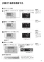 ノーリツ RC-J107S 取扱説明書 商品図面 ガスふろ給湯器浴室リモコン 取扱説明書15
