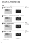 ノーリツ RC-J107S 取扱説明書 商品図面 ガスふろ給湯器浴室リモコン 取扱説明書8