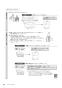 ノーリツ RC-K001EW 取扱説明書 施工説明書 納入仕様図 ノーリツ 無線LAN対応リモコン マルチセット 取扱説明書10