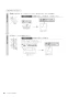 ノーリツ RC-K001EW 取扱説明書 施工説明書 納入仕様図 無線LAN対応リモコン マルチセット 取扱説明書12