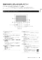 ノーリツ RC-K001EW 取扱説明書 施工説明書 納入仕様図 ノーリツ 無線LAN対応リモコン マルチセット 取扱説明書21
