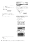 ノーリツ RC-K001EW 取扱説明書 施工説明書 納入仕様図 ノーリツ 無線LAN対応リモコン マルチセット 取扱説明書50