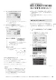 ノーリツ RC-K001EW 取扱説明書 施工説明書 納入仕様図 ノーリツ 無線LAN対応リモコン マルチセット 取扱説明書51