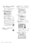 ノーリツ RC-K001EW 取扱説明書 施工説明書 納入仕様図 ノーリツ 無線LAN対応リモコン マルチセット 取扱説明書70