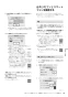 ノーリツ RC-K001EW 取扱説明書 施工説明書 納入仕様図 ノーリツ 無線LAN対応リモコン マルチセット 取扱説明書71