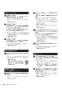 ノーリツ RC-K001EW 取扱説明書 施工説明書 納入仕様図 ノーリツ 無線LAN対応リモコン マルチセット 取扱説明書88