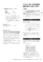 ノーリツ RC-K001PEW 取扱説明書 施工説明書 納入仕様図 ノーリツ 無線LAN対応リモコン マルチセット 取扱説明書31